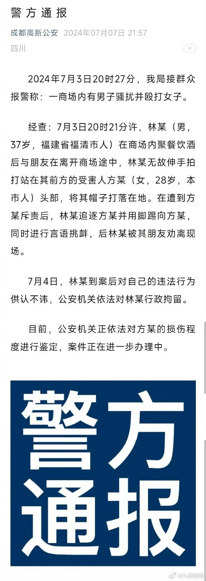 游戏专题 第5页