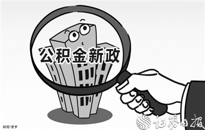 北京新政执行首日：购房者高温下看房北京新政执行首日，购房者的热情与市场的冷静