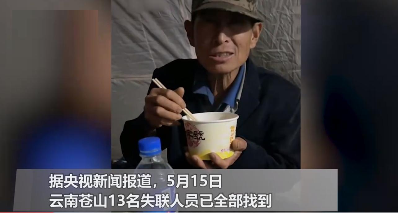 云南大理一7岁小孩在苍山走失云南大理一7岁小孩在苍山走失，紧急搜救与关注背后的温情故事