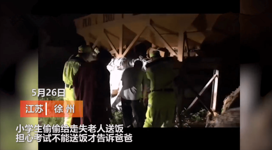 苍山循环播放走失男童母亲呼唤声据报道，在寻找失踪男童的过程中，苍山方面采取了循环播放男童母亲的呼唤声这一特殊手段，以期望能够帮助找到失踪男童。这是一种非常人性化的搜救方式，旨在借助母亲的声音来传递关爱和呼唤的信息，激发男童的回应和求生欲望。同时，这也是一种借助科技手段进行搜救的方式，通过循环播放声音来扩大寻找范围，提高搜救效率。